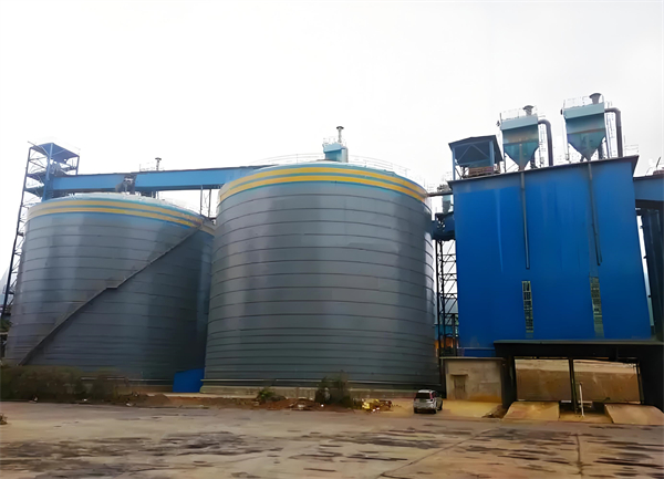 兴隆华侨农场球团钢板仓